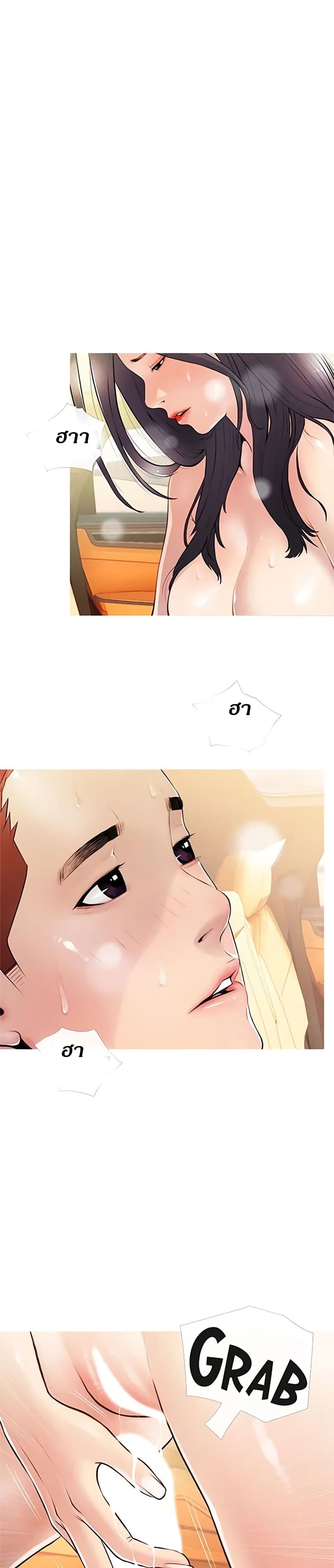 Obscene Private Lesson 9 (7)